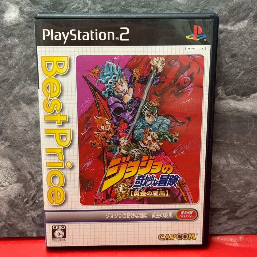 ○ジョジョの奇妙な冒険 ～黄金の旋風～ ベスト版 PS2ソフト プレステ