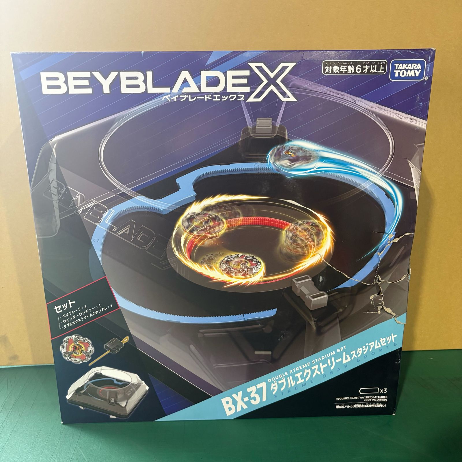 新品・未開封品】ベイブレードX BX-37 ダブルエクストリームスタジアム