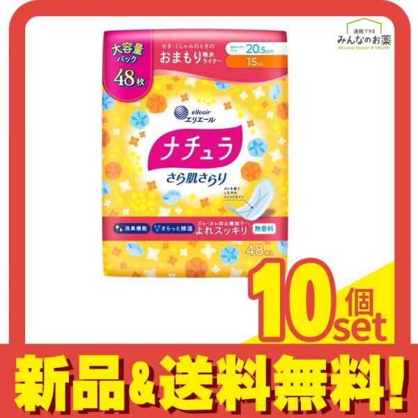 ジャケ裏真っ白 赤盤は難関 ニアミント赤盤 アーリービートルズ 【公式