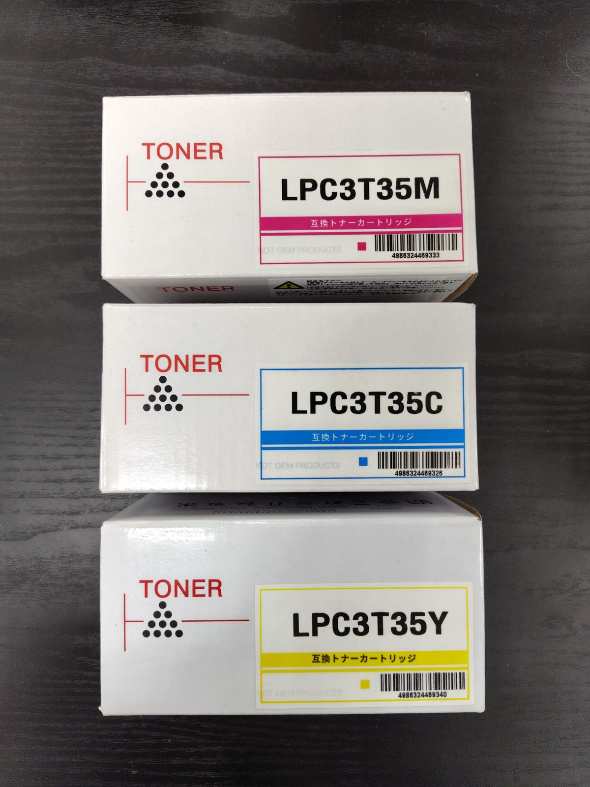 未使用 エプソン用 互換トナーカートリッジ LPC3T35シリーズ イエロー