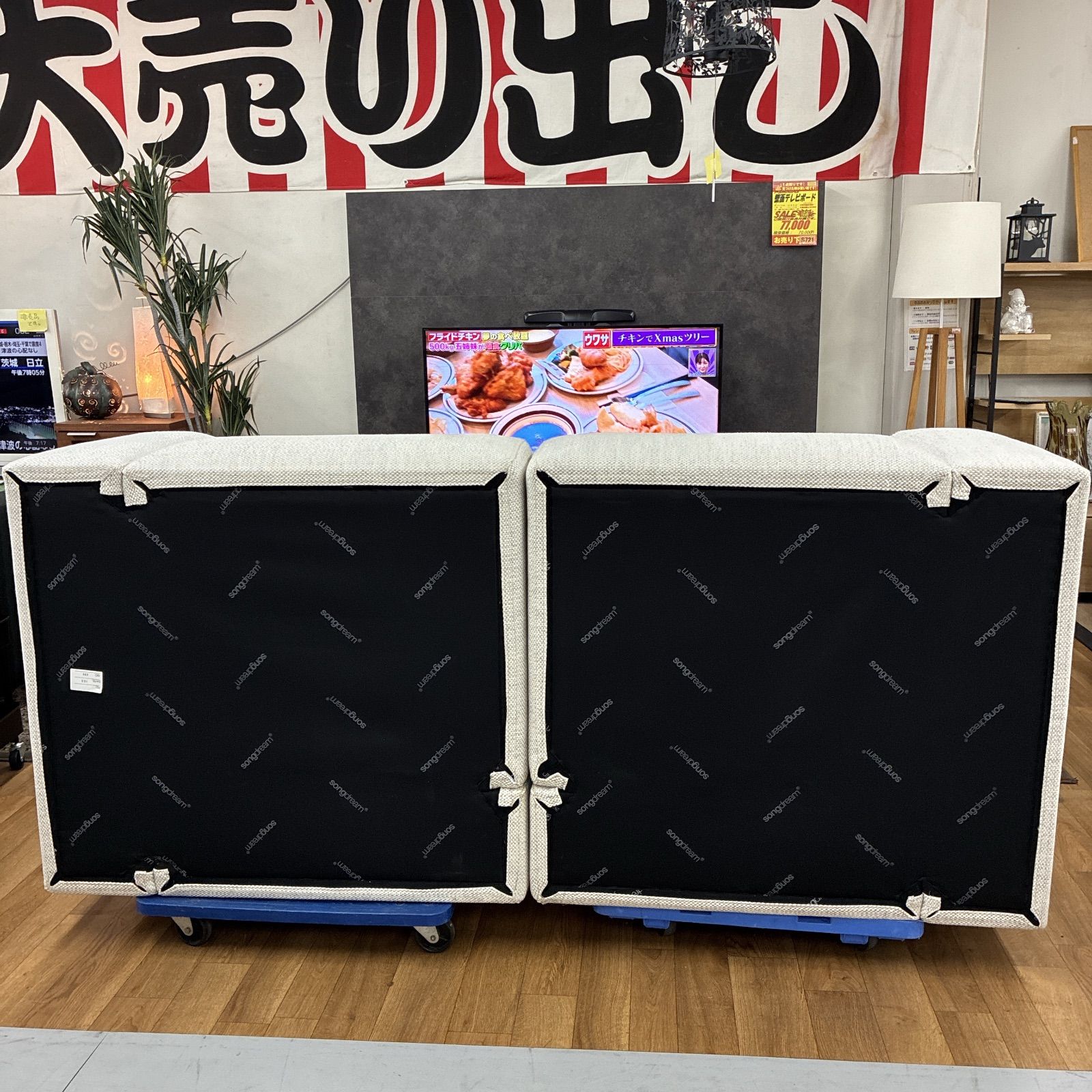 ノルド アフロディティ