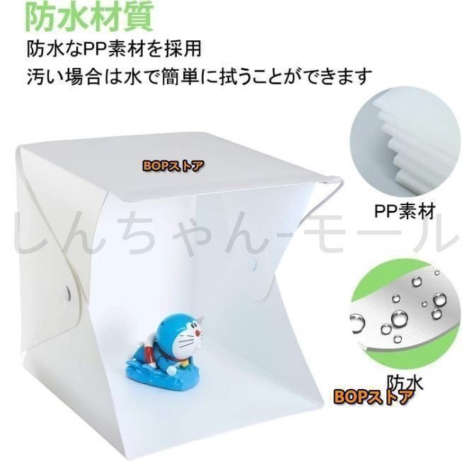 新品未使用　メルカリ出品動画撮影ボックス　LED照明　　立った人を撮影　綺麗 撮影キット 撮影ボックス LED ライト 撮影ブース 撮影BOX 写真撮影