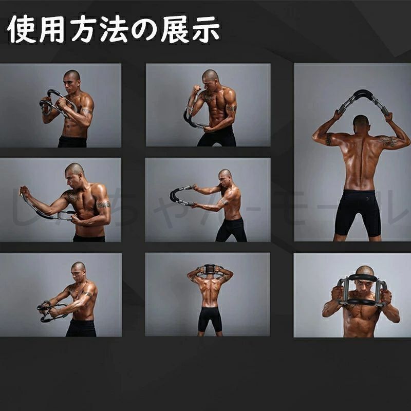 新品?未使用】ツイスターアームエクササイズ器具、調節可能な