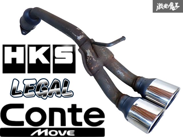 HKS LEGAL L575S ムーヴコンテ カスタム RS 2WD KF-DET リアピース