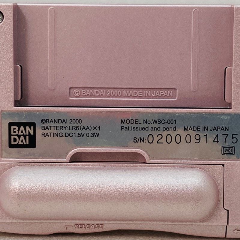 ワンダースワン