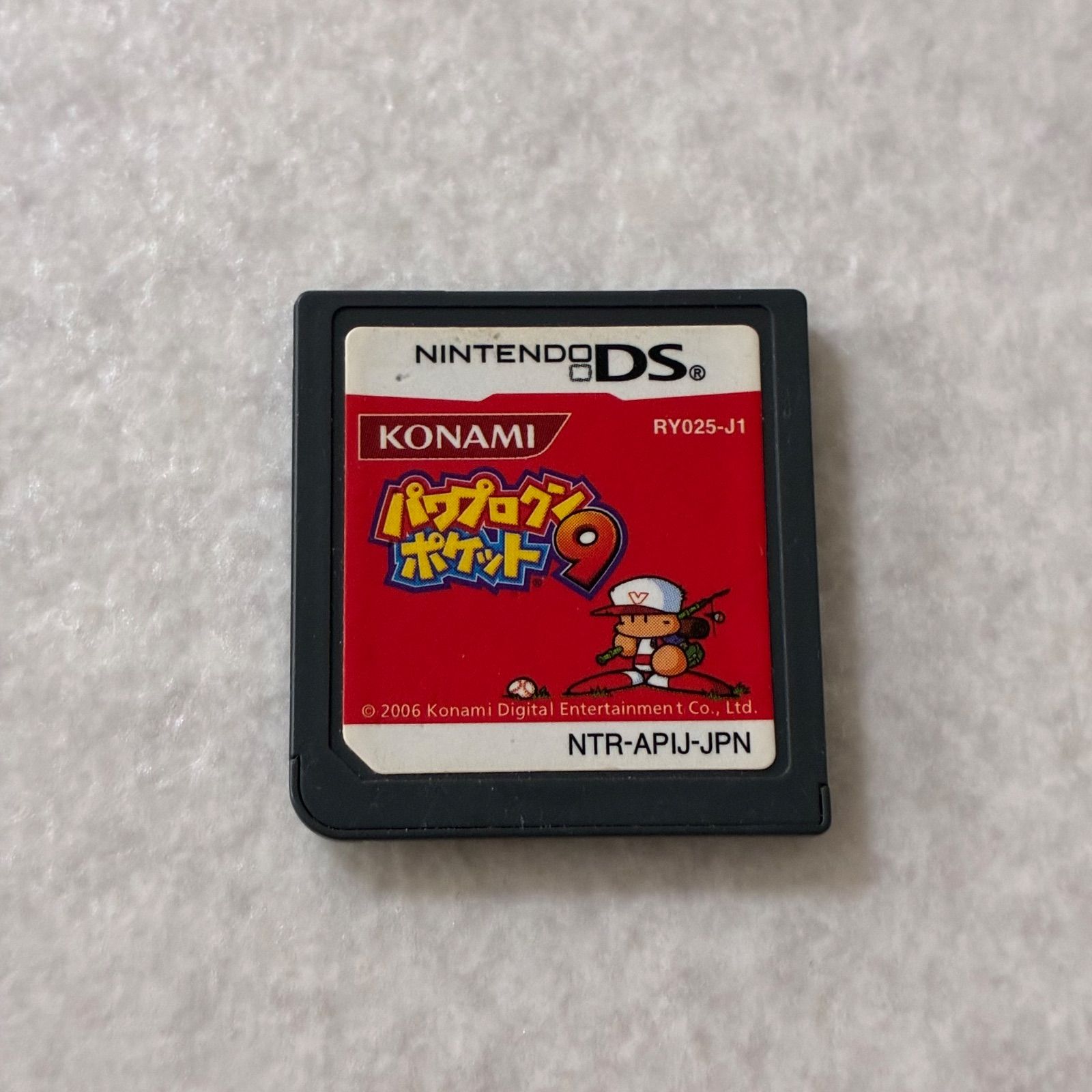 パワプロクンポケット9/ニンテンドーDS ニンテンドーDS パワプロクン