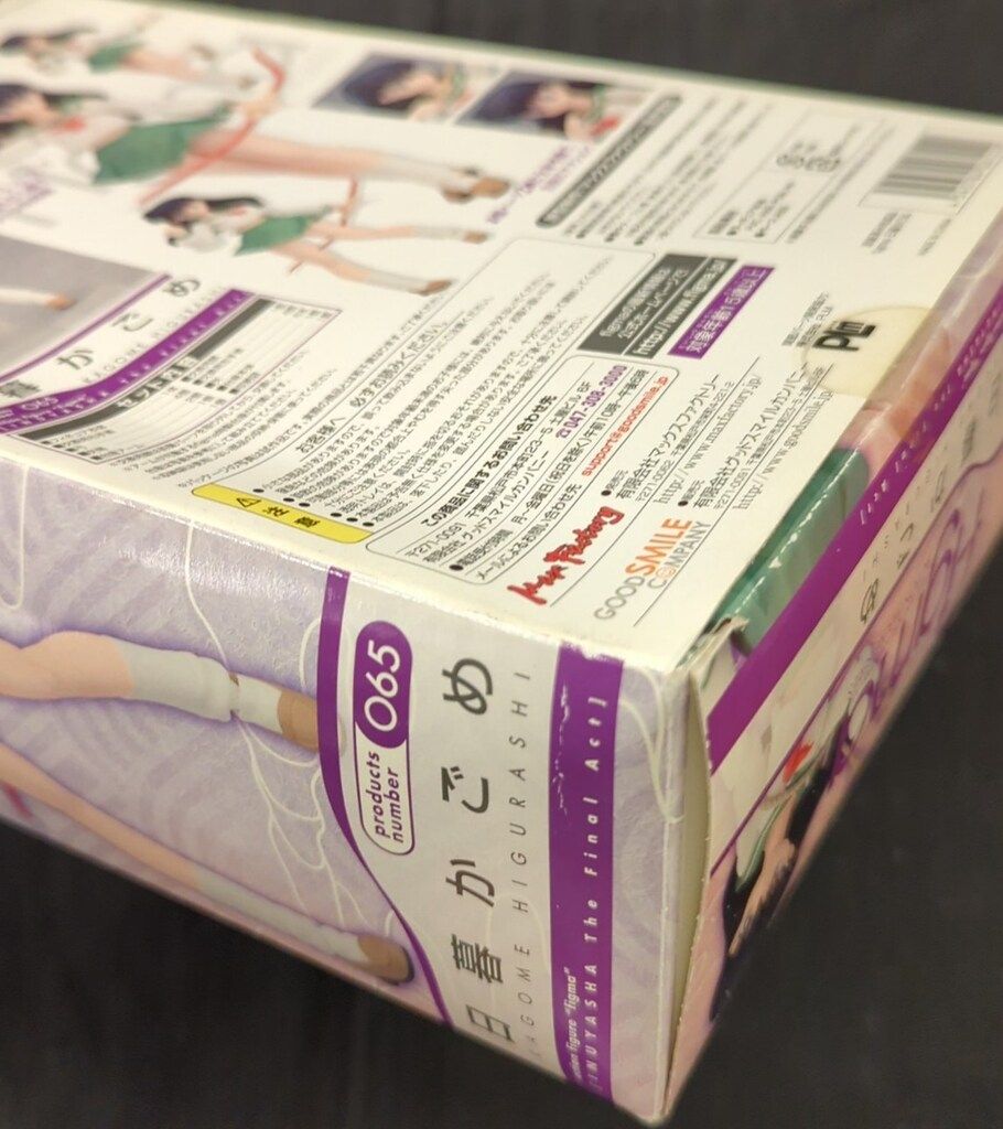 MAXFACTORY figma 犬夜叉 完結編 日暮かごめ 65