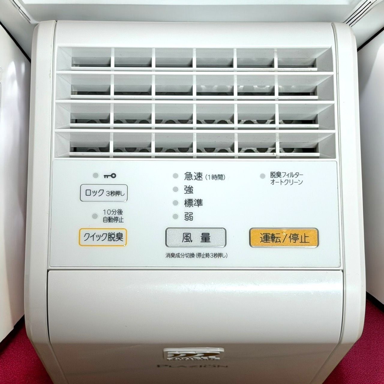 ☆送料無料 極美品 FUJITSU 富士通ゼネラル DAS-15K W ホワイト