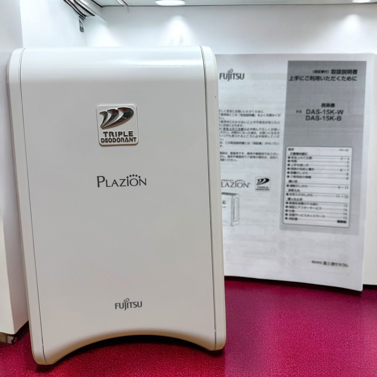☆送料無料 極美品 FUJITSU 富士通ゼネラル DAS-15K W ホワイト ☆送料無料 極美品 FUJITSU 富士通ゼネラル DAS-15K W ホワイト