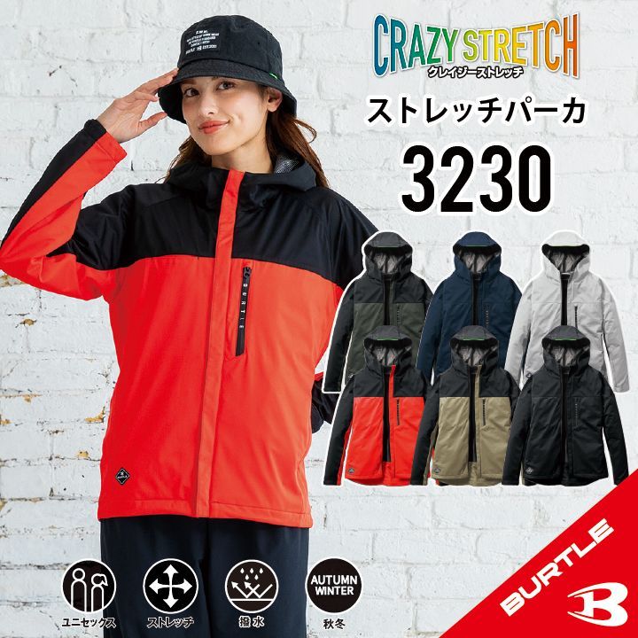 3230ブラック】サイズXXL-3XL バートル ストレッチパーカ 秋冬モデル