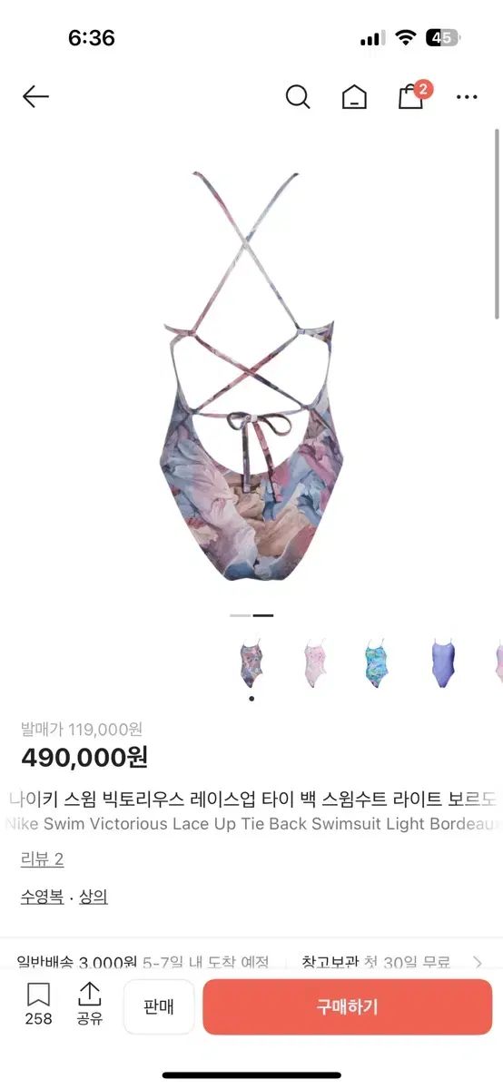 32 ナイキ ヴィクトリー レースアップ ライトボルドー