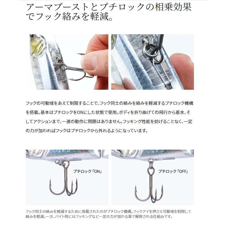 シマノ】バンタムアーマージョイントFB190SF☆リミテッドカラー24N