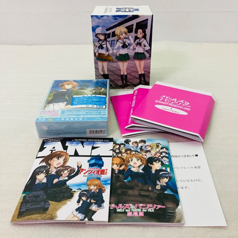 ガールズ＆パンツァー劇場版 アニメイト 版 Blu ray 特装 DVD ブルーレイ BOX アニメ コミック キャラクター