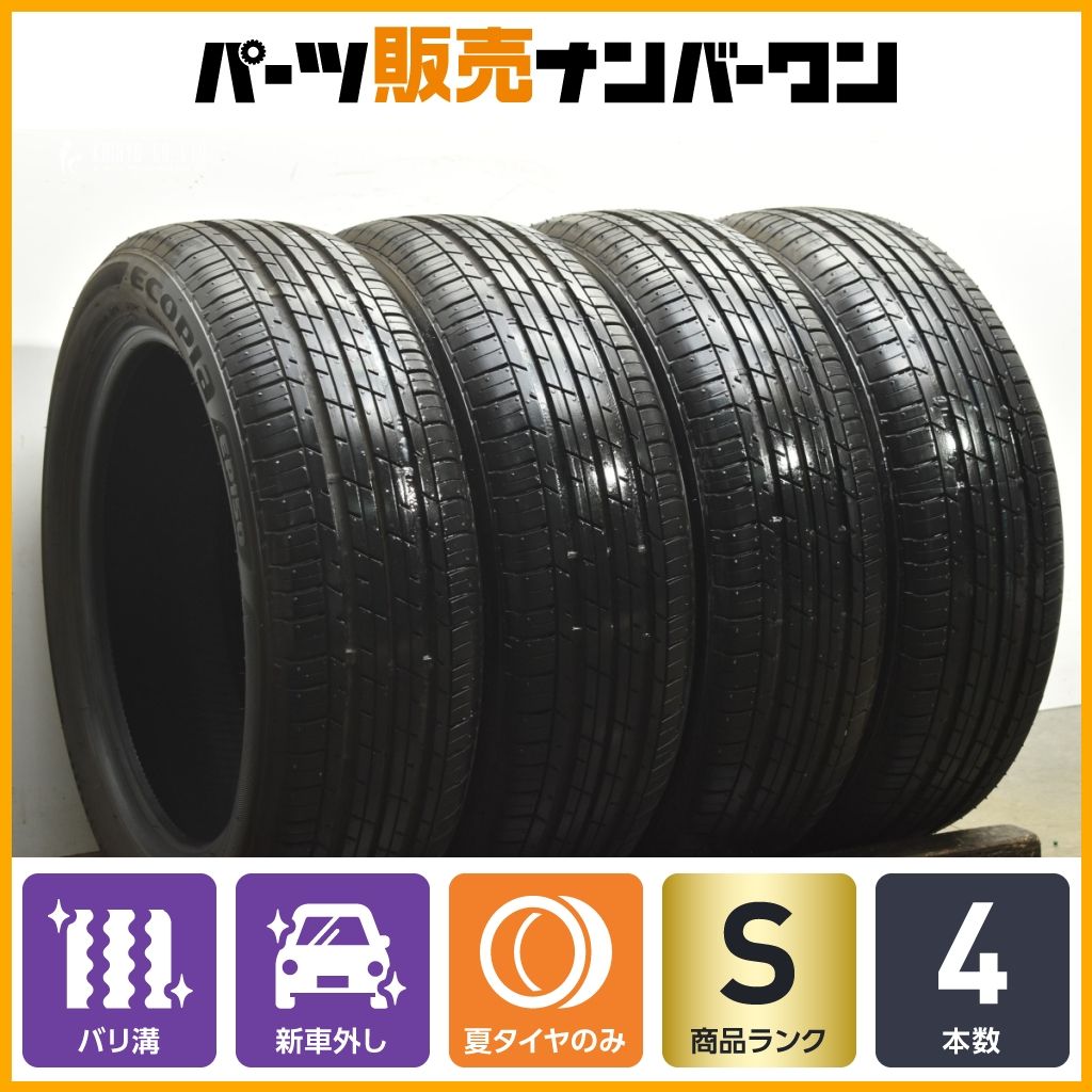 新車外し ブリヂストン エコピアEP 150 165 55 R 15 製造 N BOX WGN ONE サクラ デリカミニ ワゴンR アルト タント ムーブ