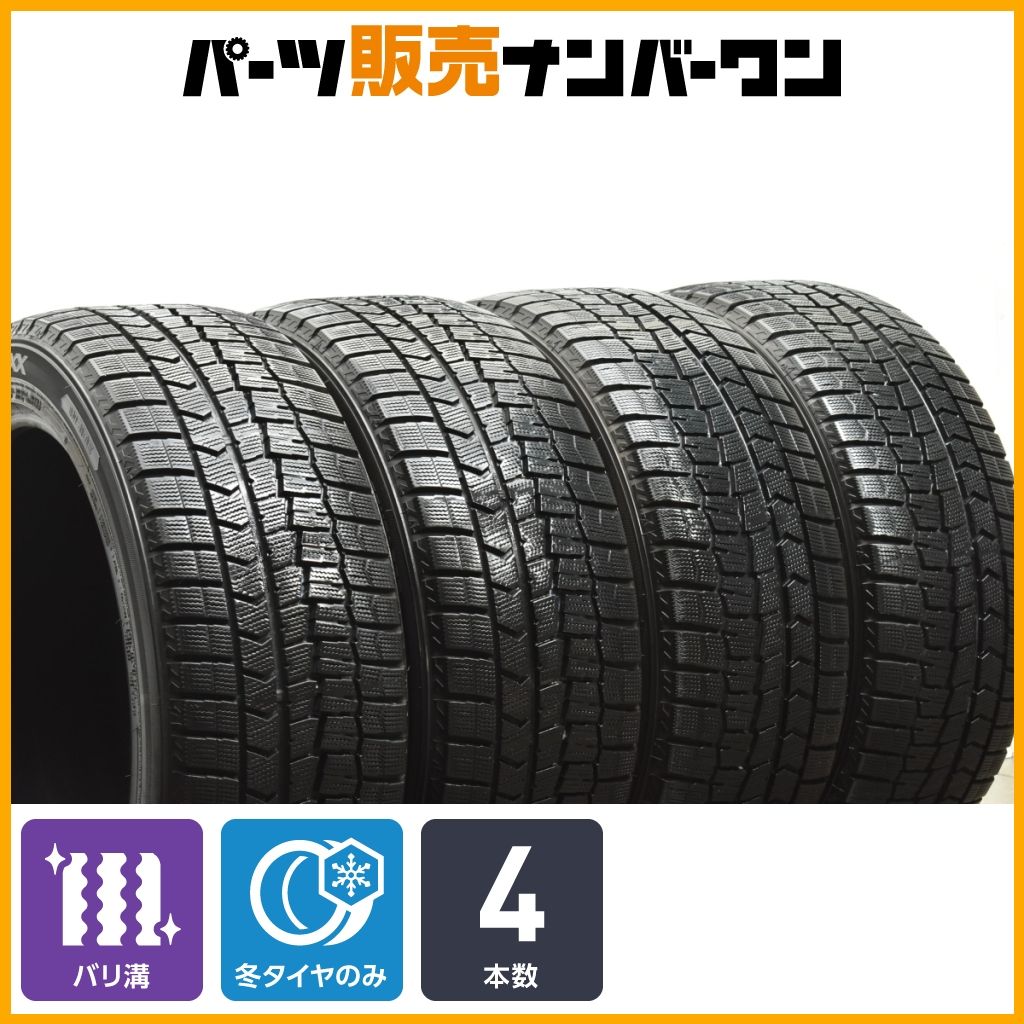 バリ溝 ダンロップ ウィンターマックス WM 02 245 45 R 18 4本セット スタッドレス BMW F 10 11 G 30 31 32 Eクラス Vクラス アウディ A 6