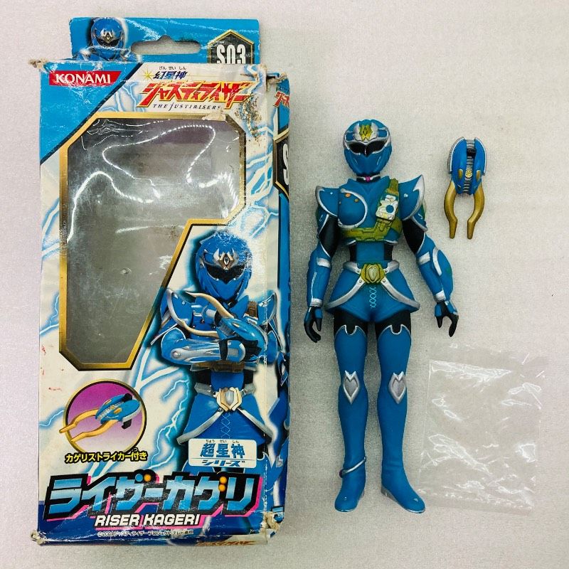 箱付き】KONAMI 幻星神ジャスティライザー 超星神シリーズS03 ライザー