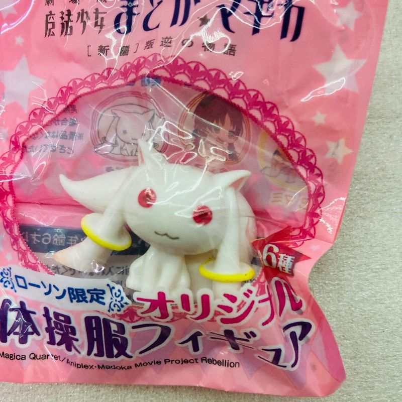 コンプリートセット】【8個セット】魔法少女まどかマギカ 新編 叛逆の