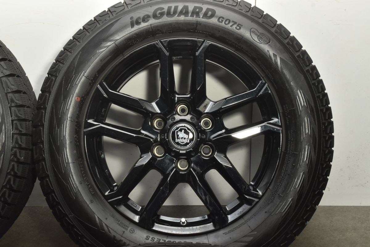 ヨコハマ アイスガード