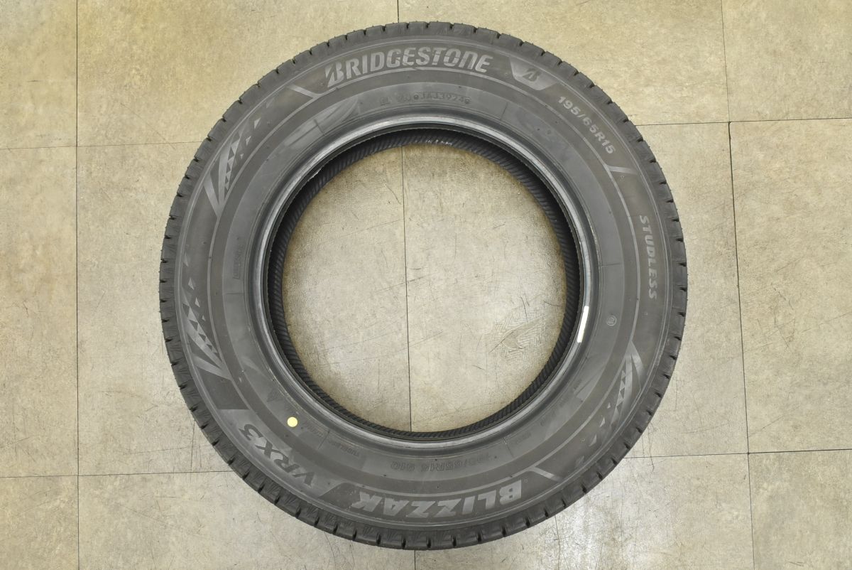 超バリ溝 ブリヂストン