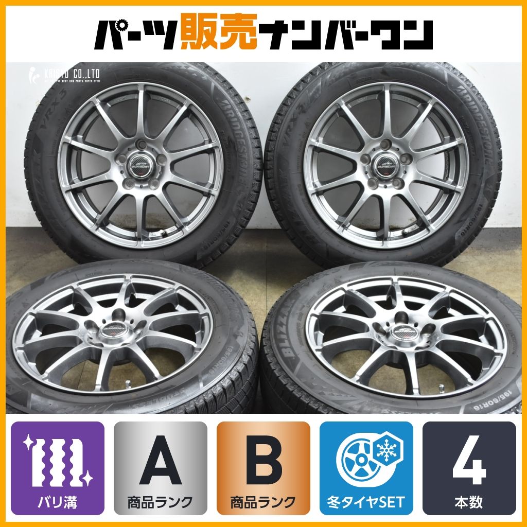 ヴォクシー ステップワゴン などに シュナイダー 16 in 6 5 J 48 PCD 114 3 ブリヂストン ブリザック VRX 195 60 R ノア セレナ