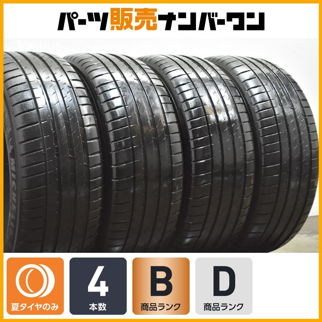製 4本セット ミシュラン パイロットスポーツ4 235 45 R 18 レクサス ES IS カムリ アコード スカイライン パサート