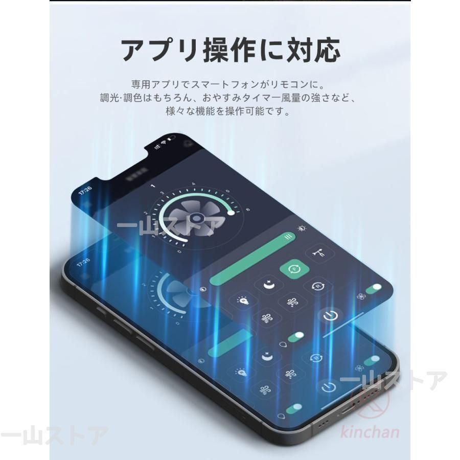 LEDシーリングファン 15畳まで シーリングファンライト 調光 照明器具 天井照明 15畳」の人気商品一覧