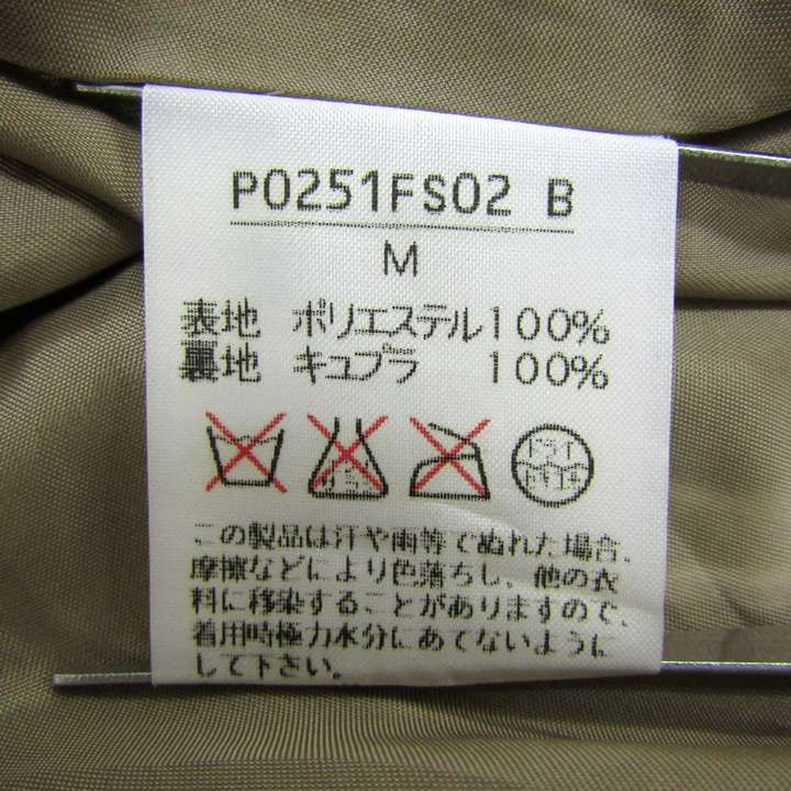  インゲボルグ ロングスカート ボトムス 花柄 レディース Mサイズ ベージュ INGEBORG その他 スカート