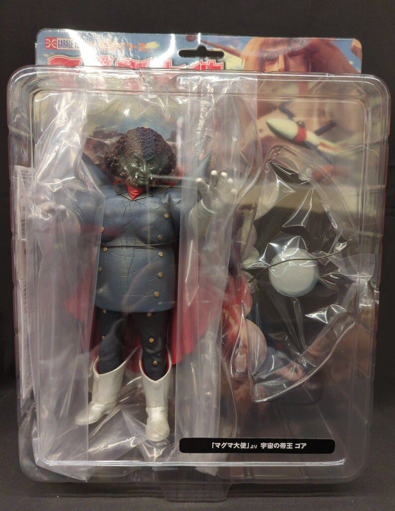 エクスプラス 大怪獣シリーズ ゴア 少年リック 版