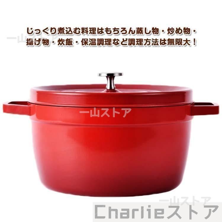 新品?未使用】 ホーロー鍋 鉄鋳物 ホーロー 両手鍋 24cm 深型 蓋付き