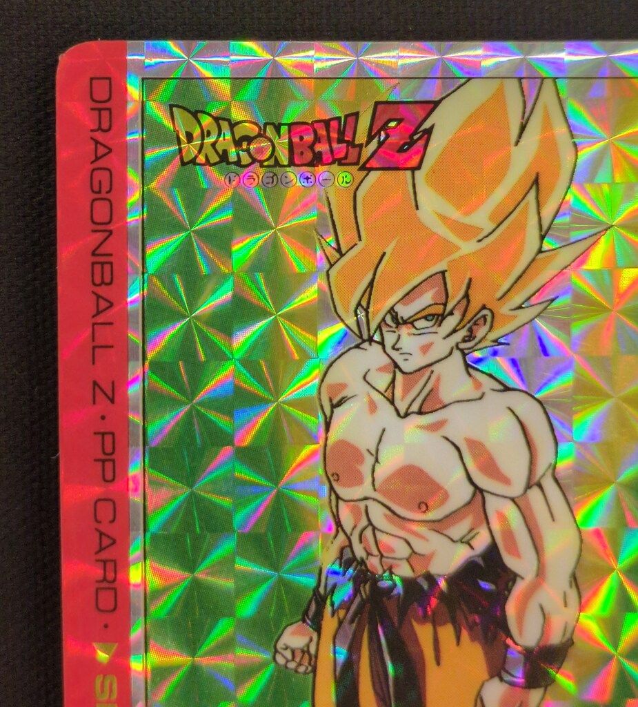 アマダ ドラゴンボール PPカード 弾 伝説の超サイヤ人 624