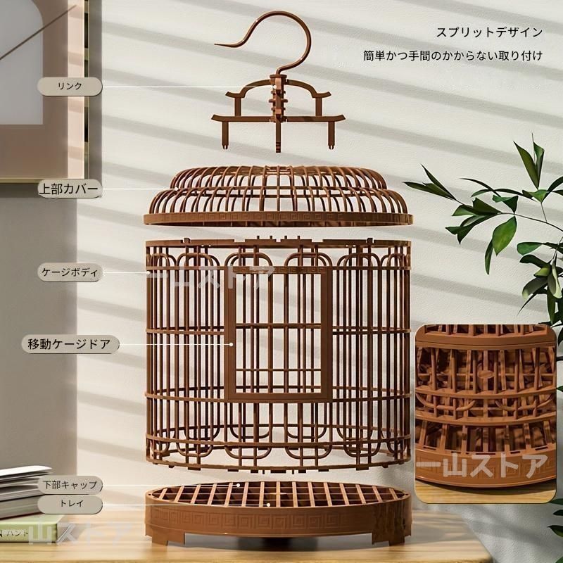 ヴィンテージ調 バードケージ 鳥かご おしゃれ かわいい レトロ調 鳥籠