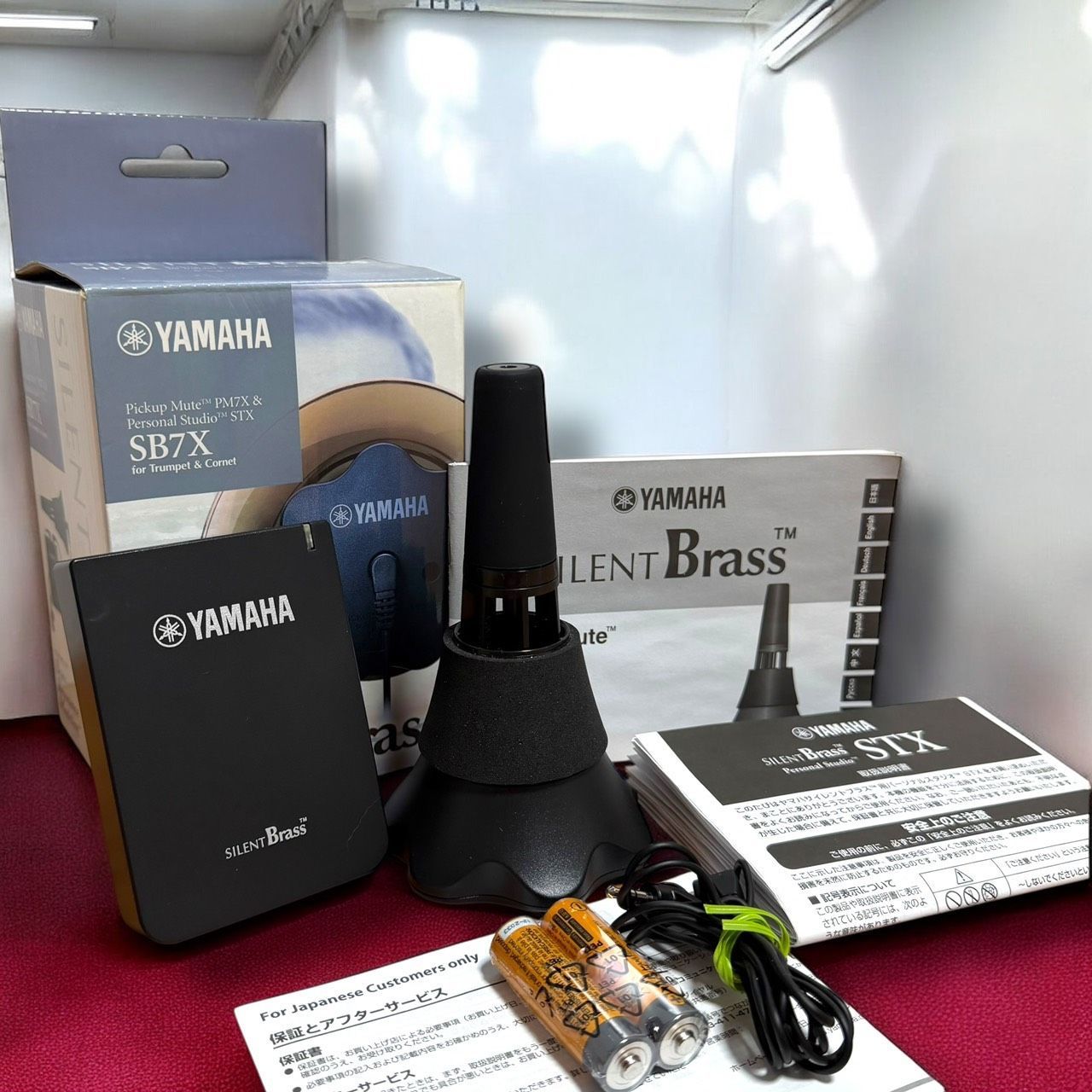 ☆送料無料 美品 YAMAHA ヤマハ SB7X サイレントブラス トランペット