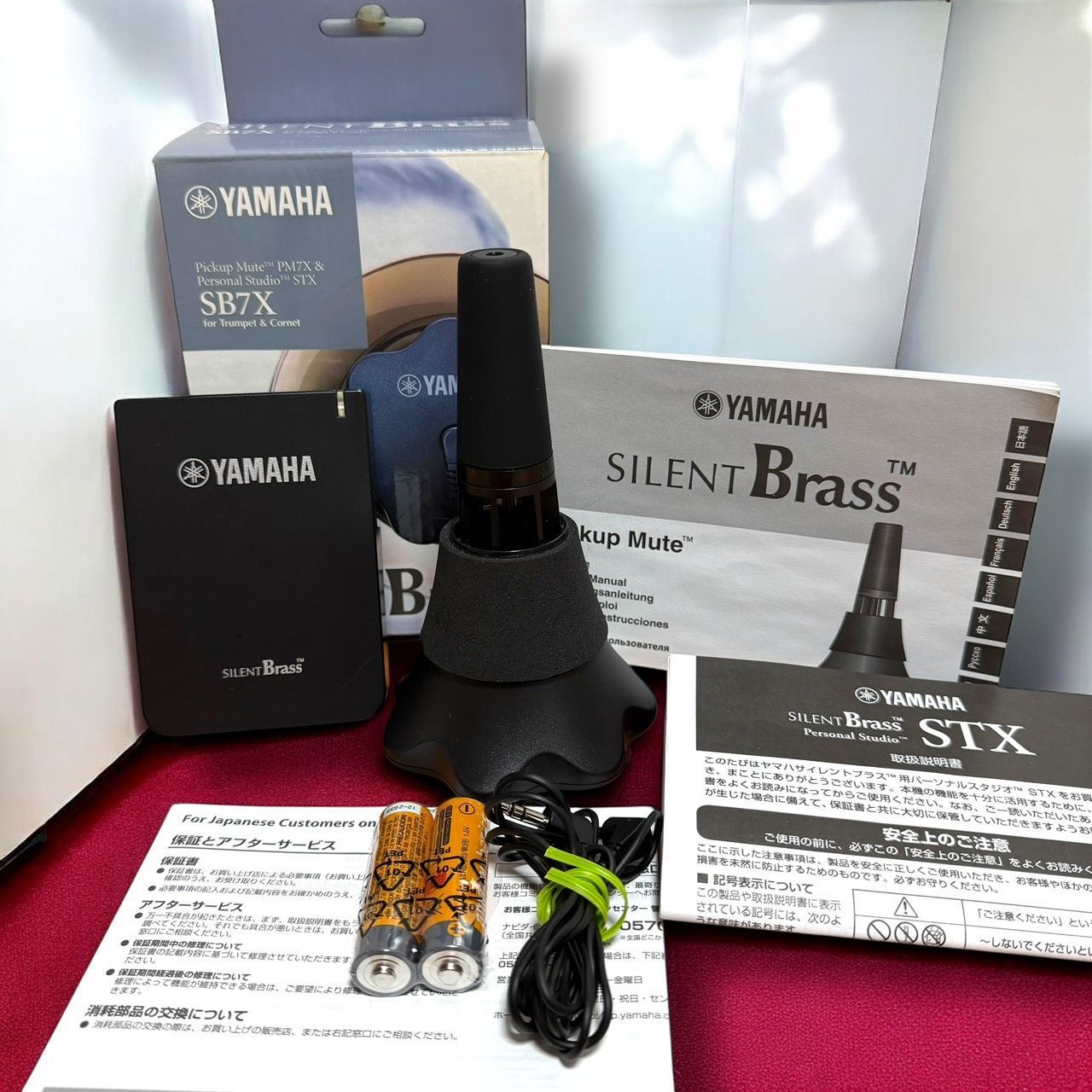 ☆送料無料 美品 YAMAHA ヤマハ SB7X サイレントブラス トランペット