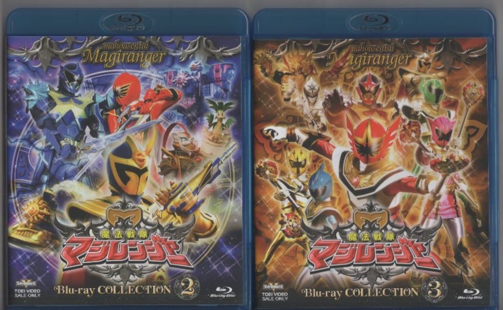 特撮Blu-ray BOX付きセット)魔法戦隊マジレンジャーBlu-raycollection 