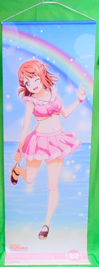 KADOKAWA オンラインくじ Ver.LoveLive!Days~ニジガク ラブライブ!虹ヶ