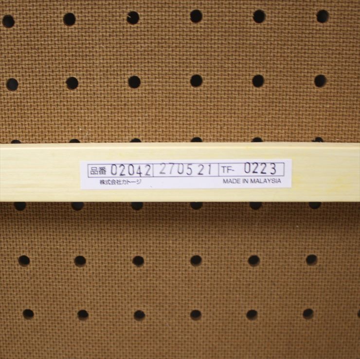 クリーニング済み