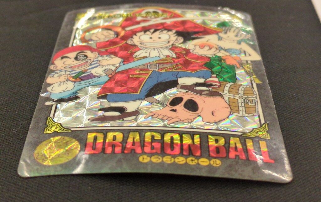 宝ものはいただきだ! 1