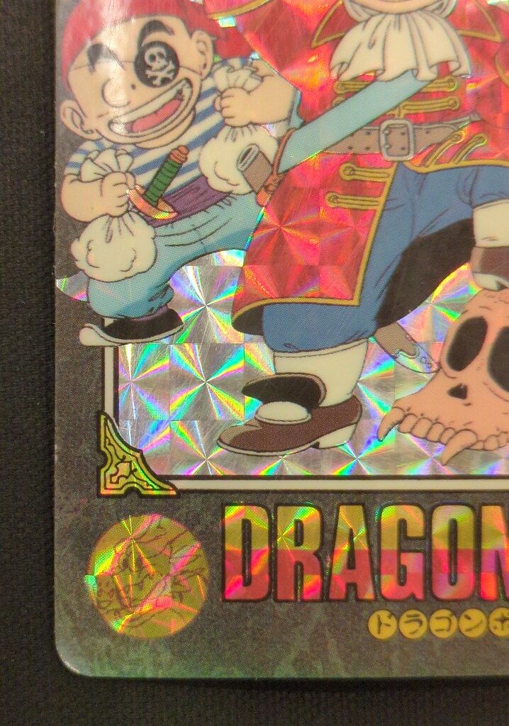 バンダイ ビジュアルアドベンチャー