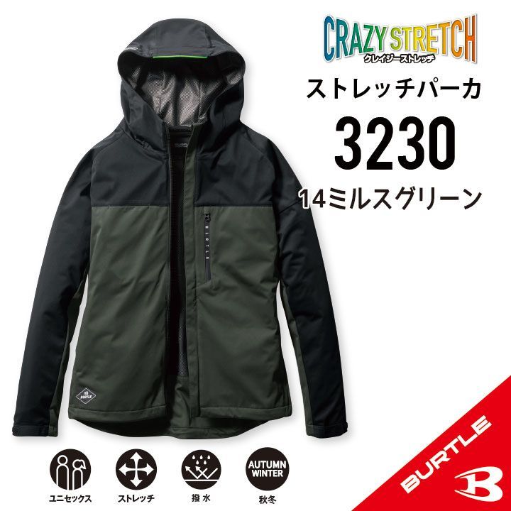 3230ミルスグリーン】サイズXXL-3XL バートル ストレッチパーカ 秋冬