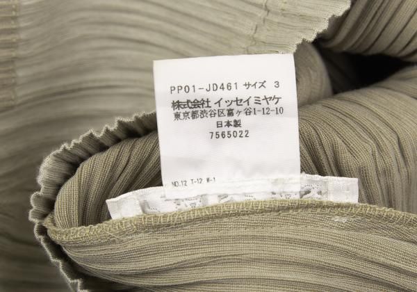 極美品✨PLEATS PLEASE プリーツ　ベージュ　ノーカラージャケット プリーツプリーズPLEATS PLEASE プリーツノーカラージャケット