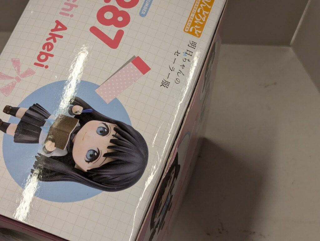 マックスファクトリー ねんどろいど 明日ちゃんのセーラー服 明日小路