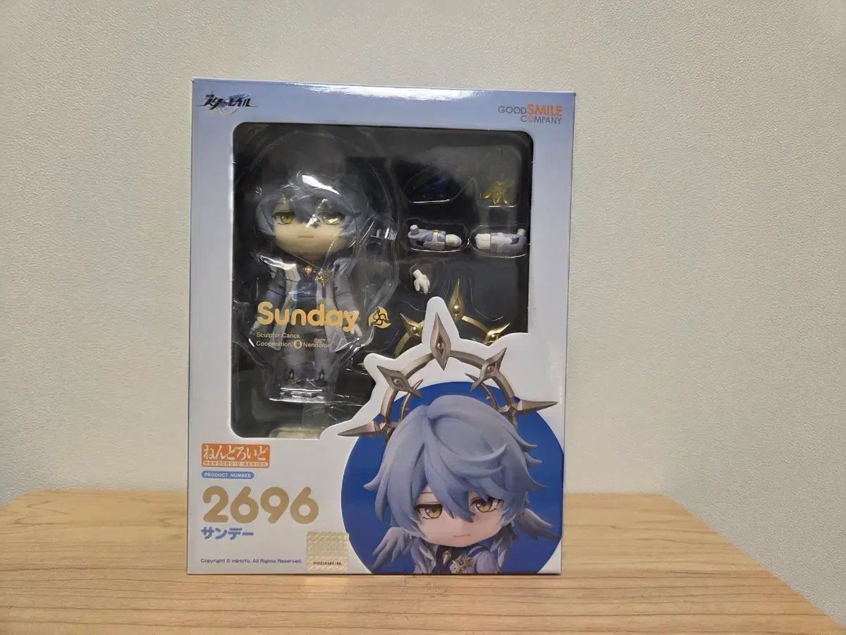 崩壊スターレイル SUNDAY サンデー ねんどろいど