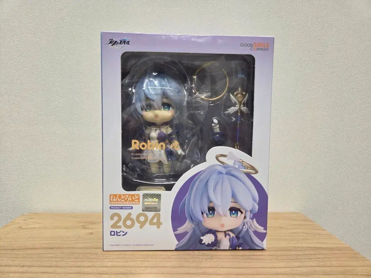 붕스 ロビン ねんどろいど フィギュア