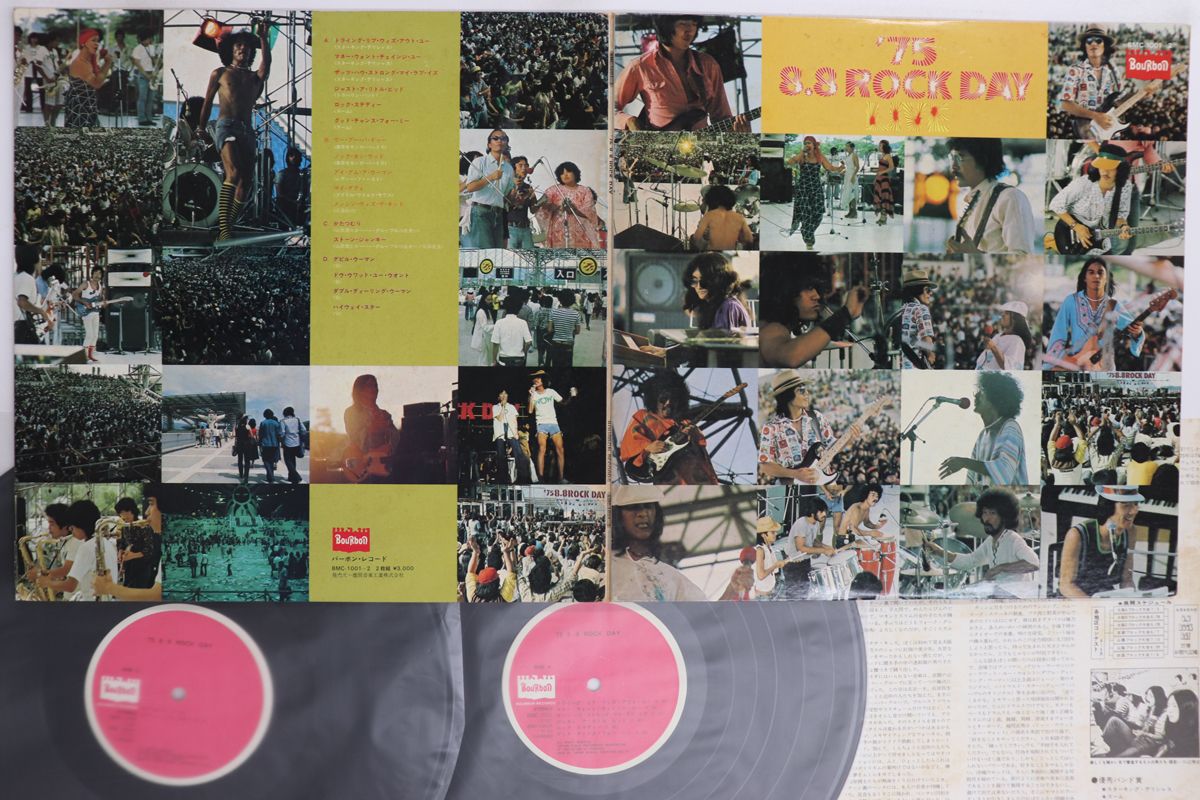 2discs LP Various (紫,アイドル・ワイルド 75 8・8 Rock Day BMC10012