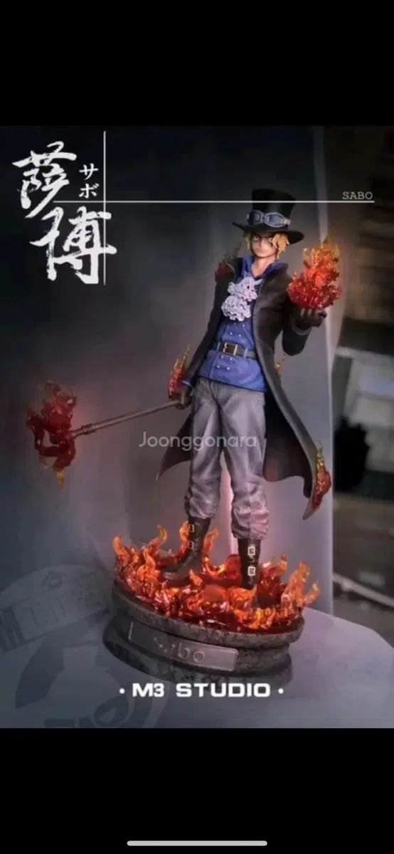 M 3サボ レジン ONE PIECE フィギュア