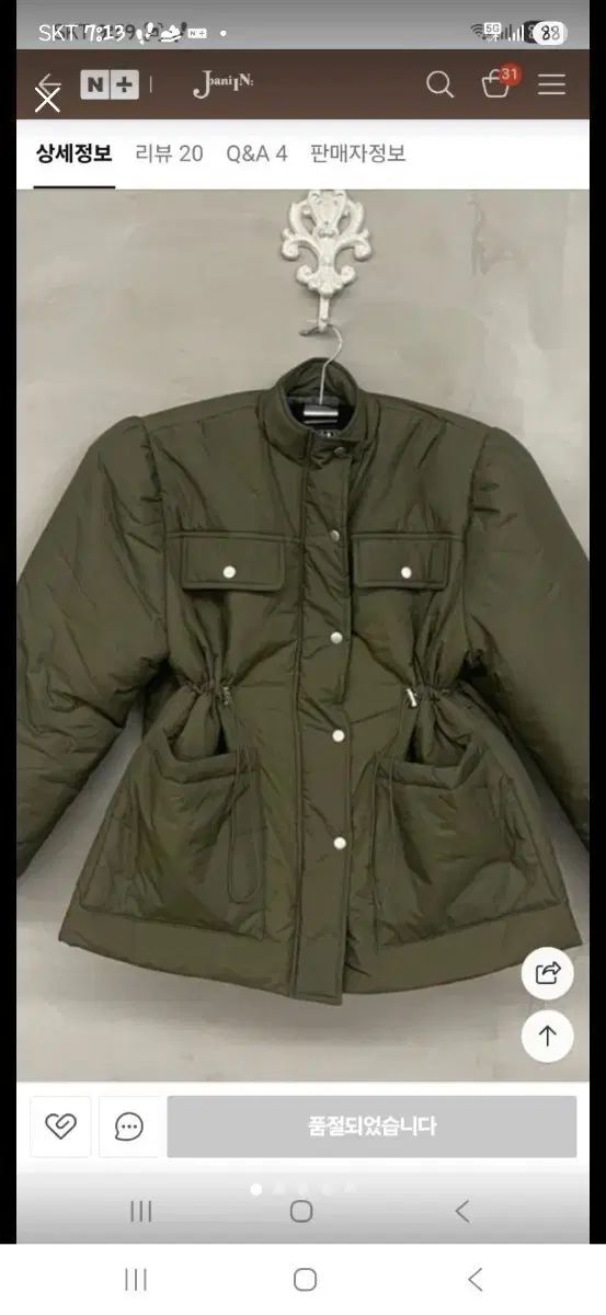 ジーンバニー WIND AND WISH ダウン