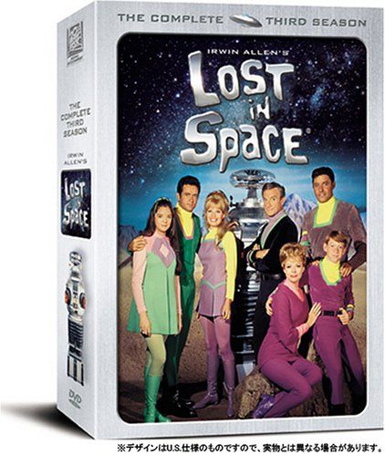 宇宙家族ロビンソン サード・シーズン DVDコレクターズ・ボックス