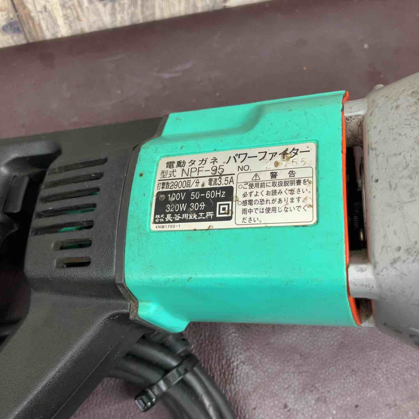 電動式多針タガネ