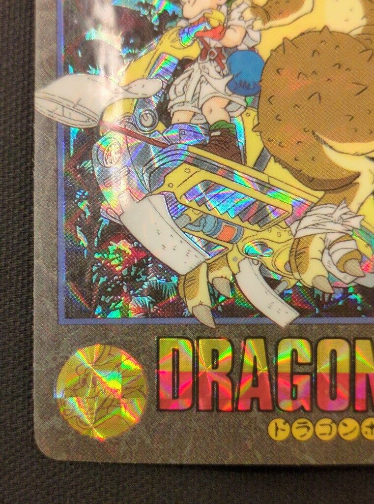 バンダイ ビジュアルアドベンチャー 1弾 森の中での出来事 4 - メルカリ