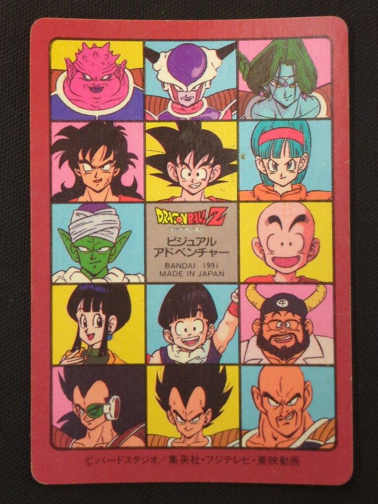 バンダイ ビジュアルアドベンチャー 1弾 森の中での出来事 4 - メルカリ